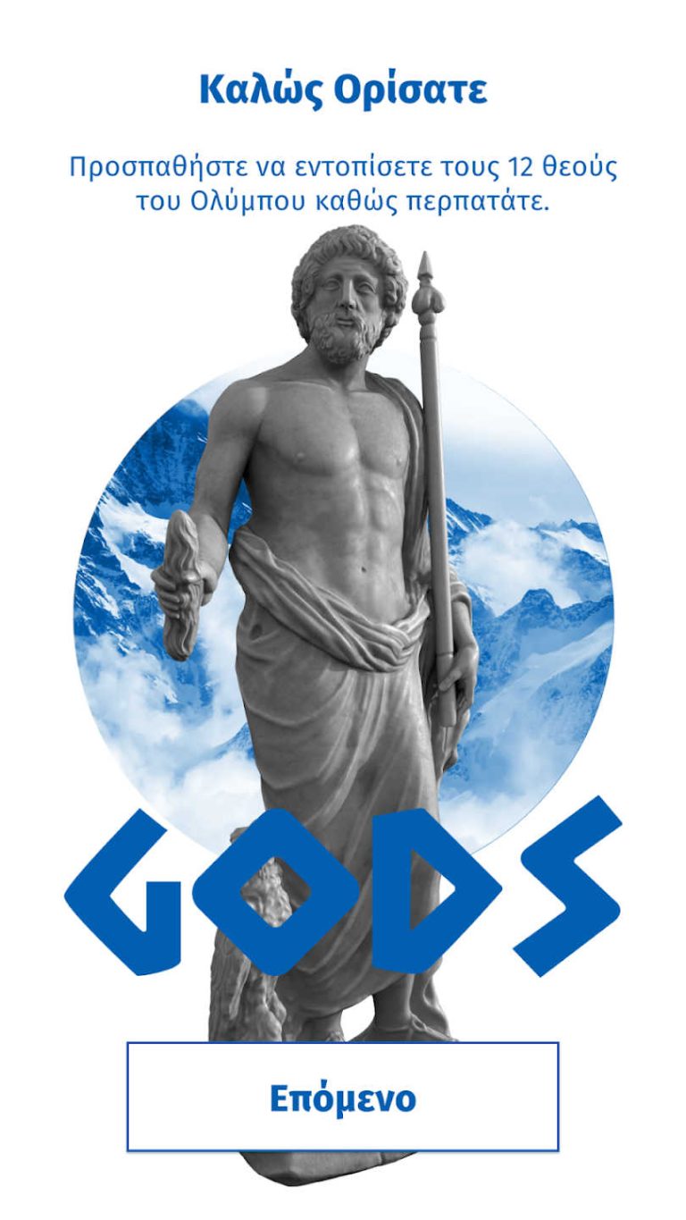 Gods_App1