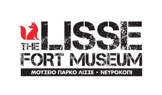 The Lisse Fort Museum Nevrokopi – Event / Project presentation